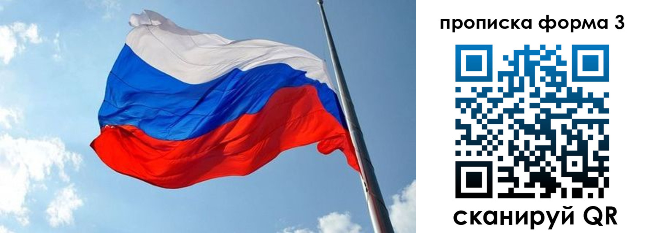 регистрация в Новой Ляле
