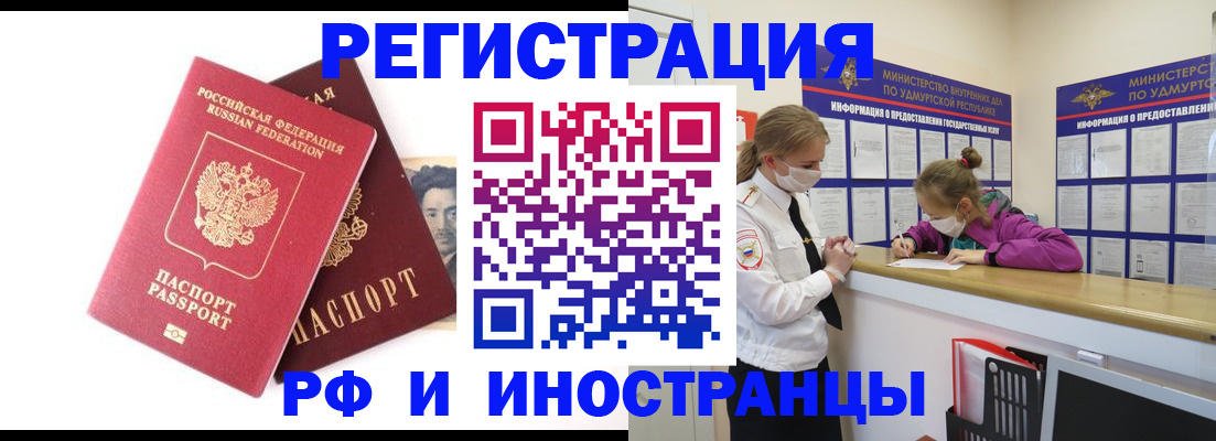 временная регистрация поиск в Новой Ляле
