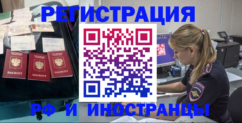 регистрация для дет. сада в Новой Ляле