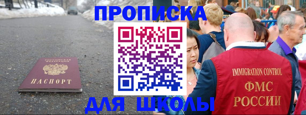 регистрация в Новой Ляле